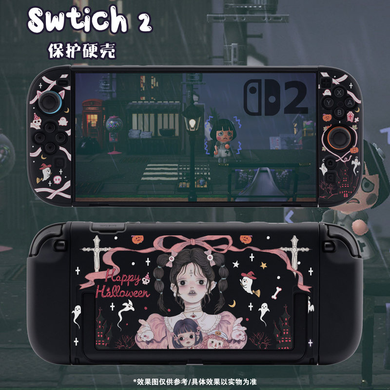 Gaming Console Japan - Etui na kontroler Mikootom Switch 2,