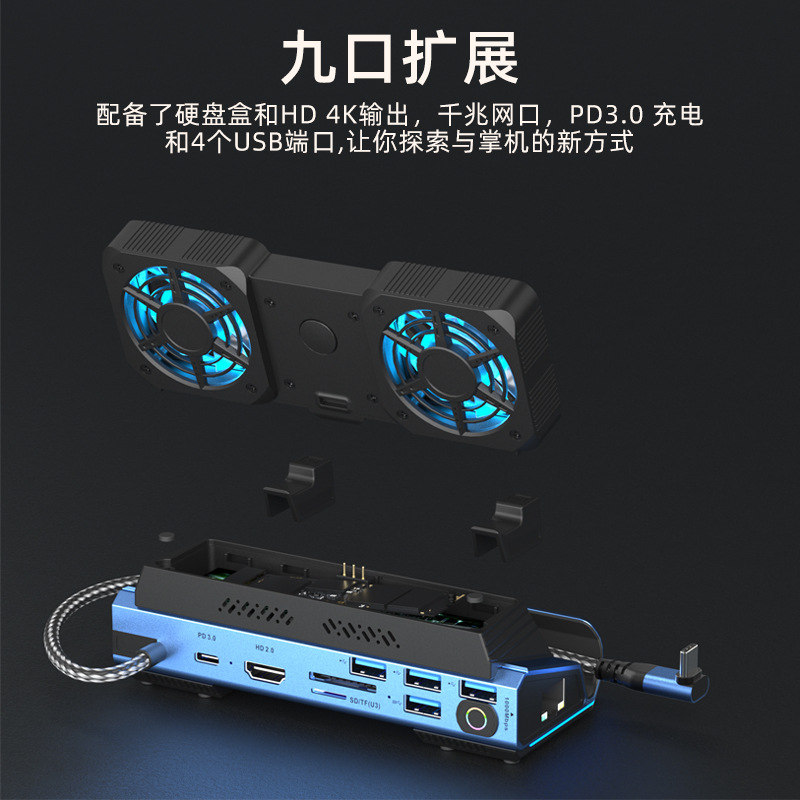 Gaming Console Types - Stacja dokująca USB-C z podwójnym wentylatorem