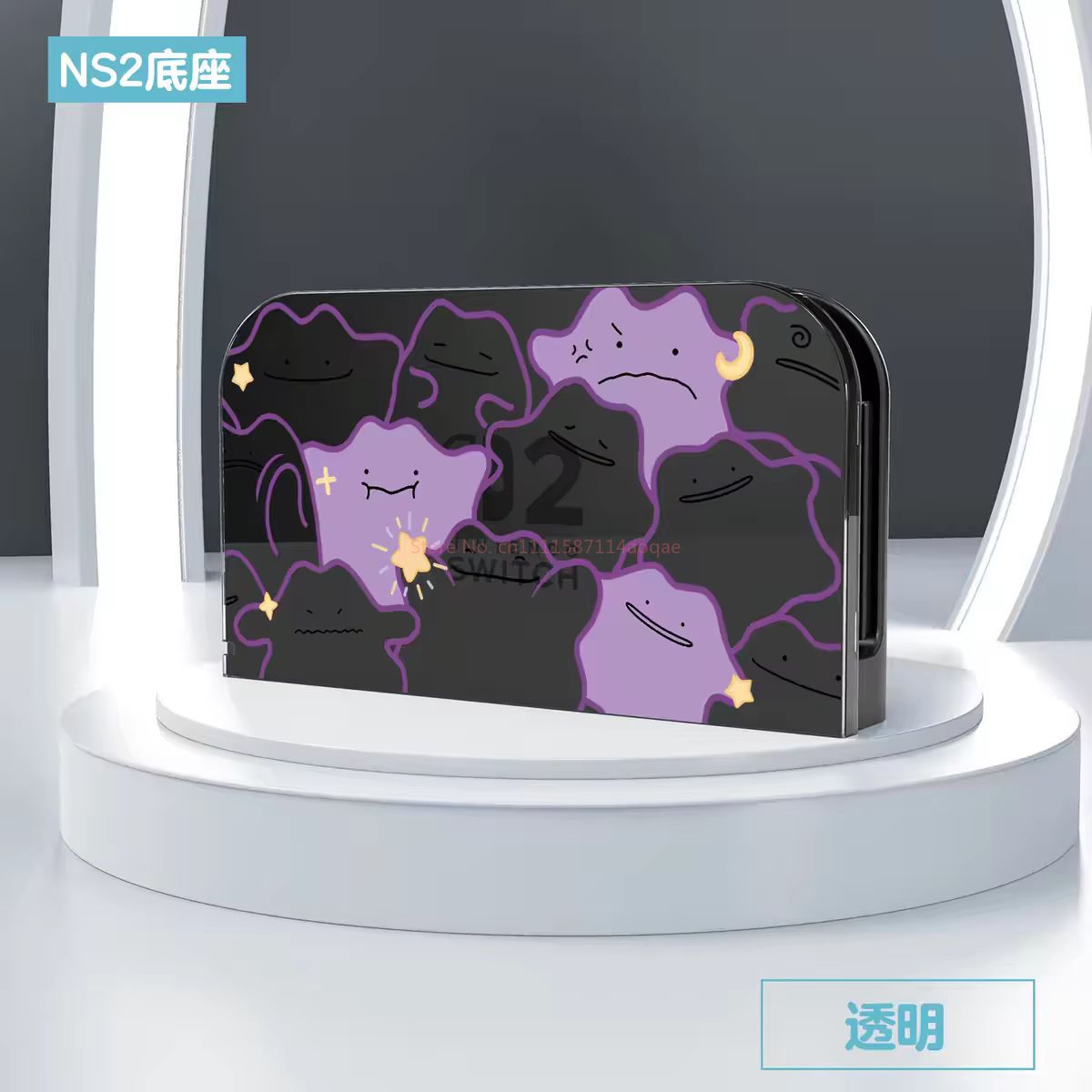 Gaming Console Japan - Etui ochronne na konsolę Pokemon Switch
