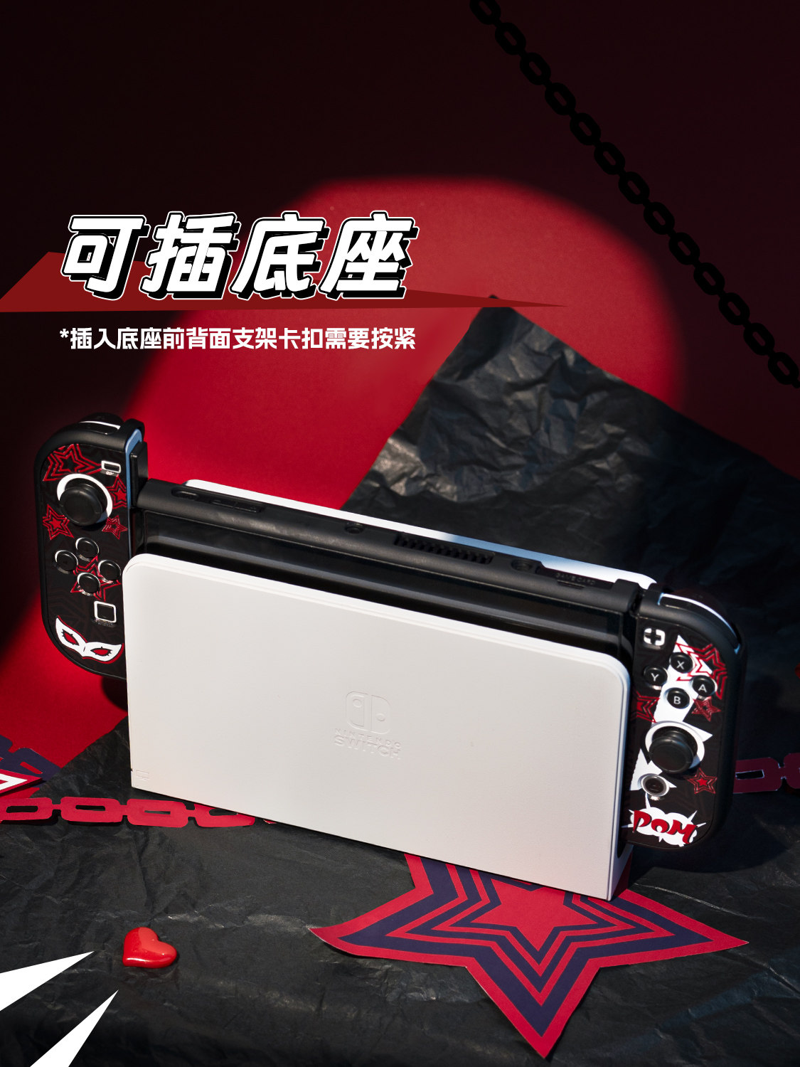 Twarda obudowa ochronna na Swi – Gaming Console Japan recenzja i cena