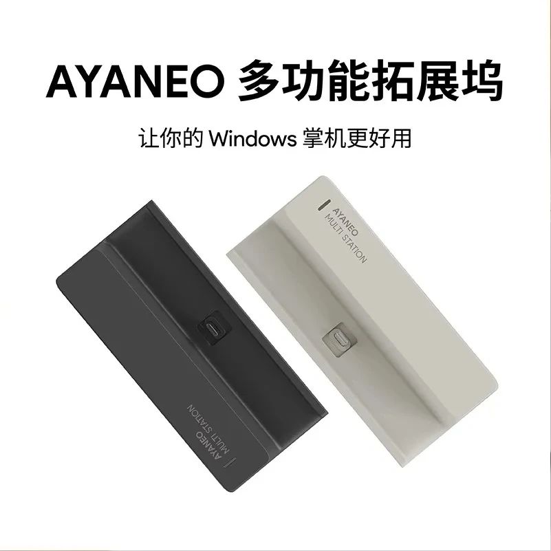 Niestandardowy, wielofunkcyjny – Gaming Console Ayaneo recenzja i cena